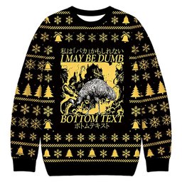 I May Be Dumb Christmas Ugly Sweater Funny Xmas Clothes Gifts For Wife