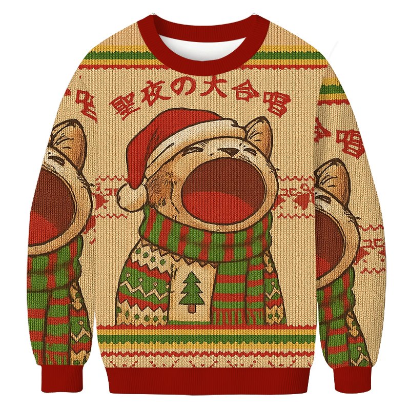 Christmas Cantata Christmas Ugly Sweater Funny Xmas Clothes Birthday Gift For Women