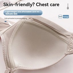 Front-closure wireless push-up bra, plus size, view 8