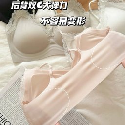 Seamless lace wireless bra for small busts, view 7
