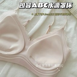 Seamless lace wireless bra for small busts, view 6