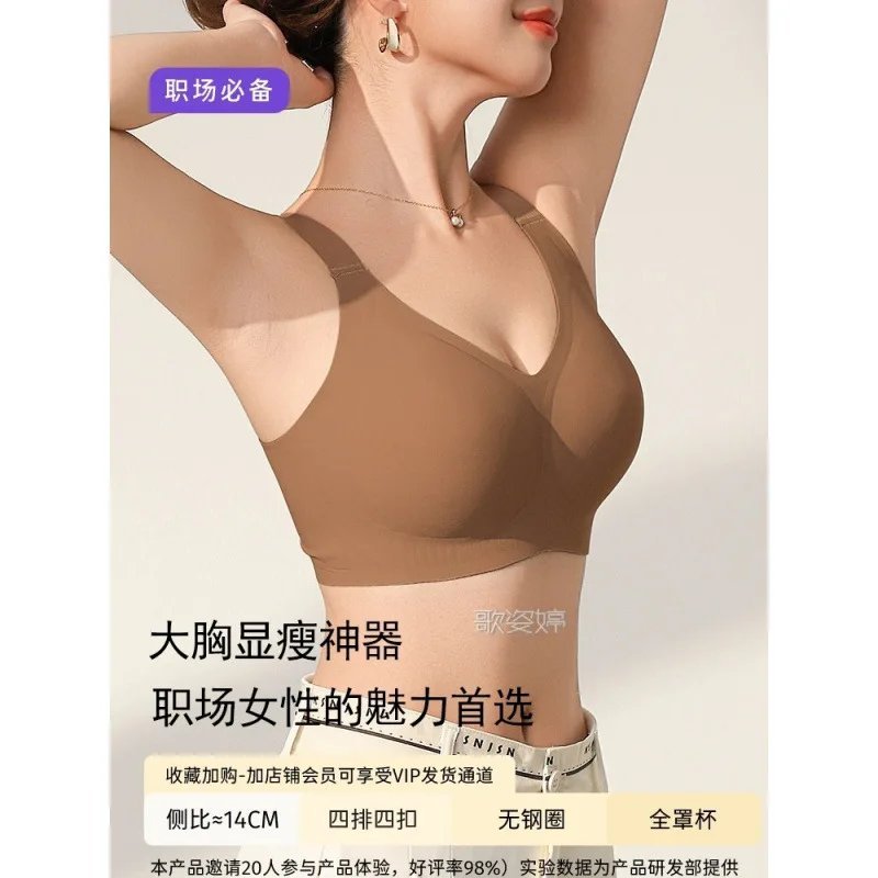 No-show wireless full-coverage minimizer bra, view 3