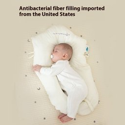 BabyHug - Put an end to your sleepless nights!